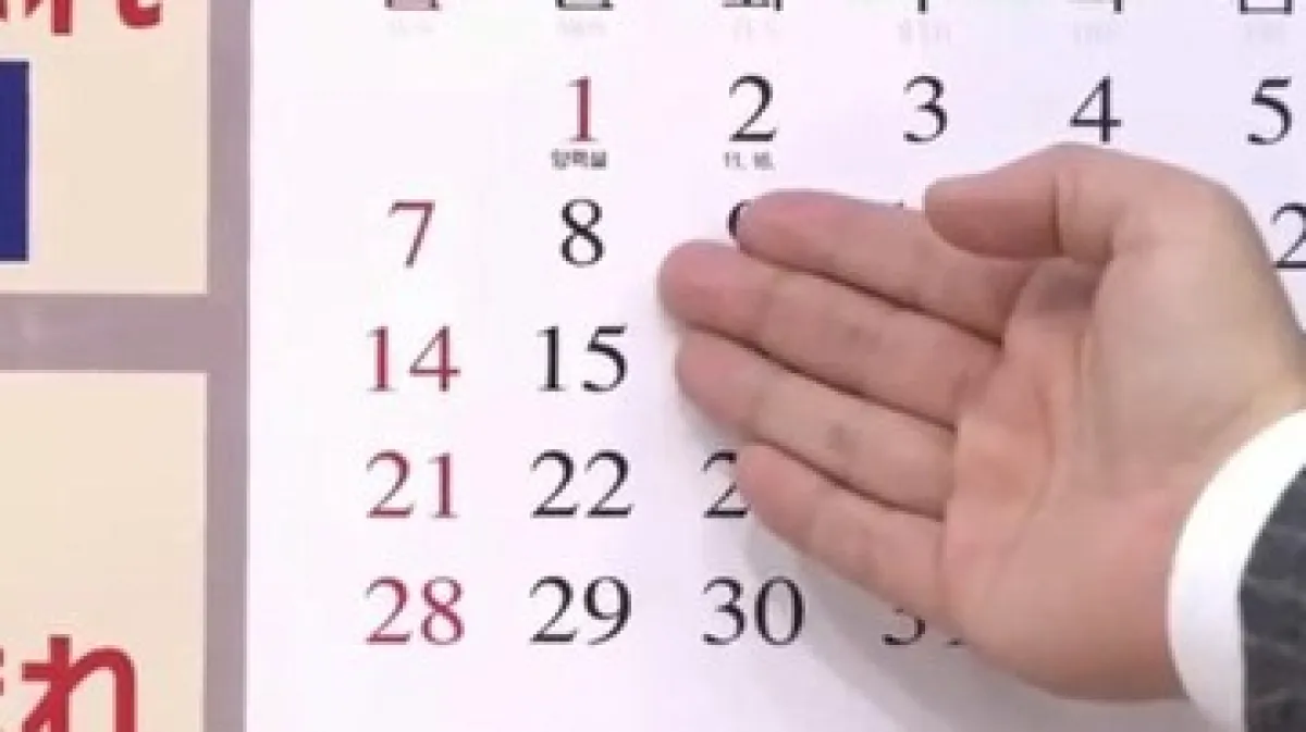 thumb